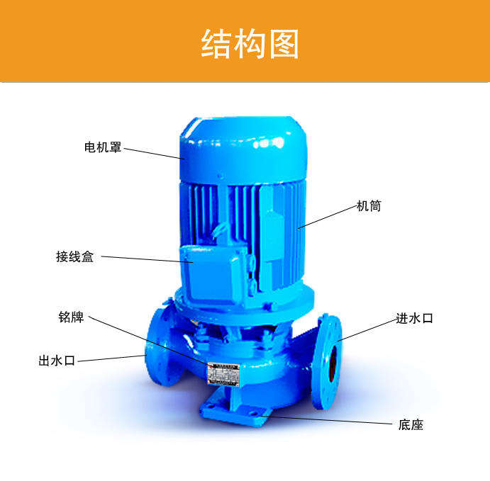 熱水離心泵結(jié)構(gòu)圖